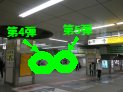 秋葉原駅の第4弾と第5弾のポスター